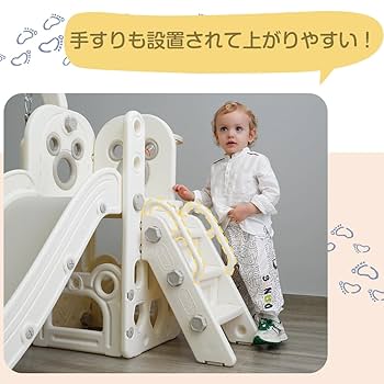 Amazon.co.jp: 滑り台 すべり台 ブランコ スイング 大型遊具